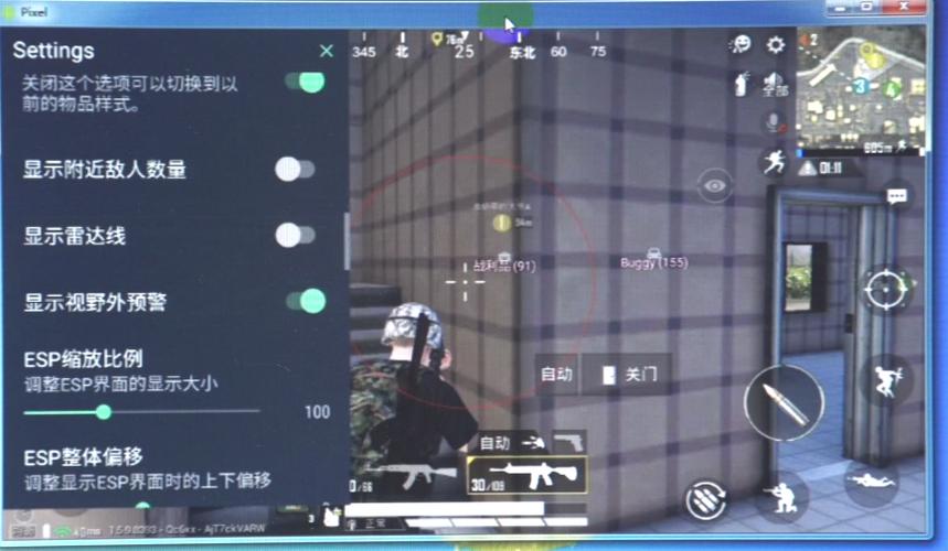 和平精英辅助【骷髅头容器直装】触摸自瞄 子弹穿墙 透视绘制 车辆飞天 透视绘制