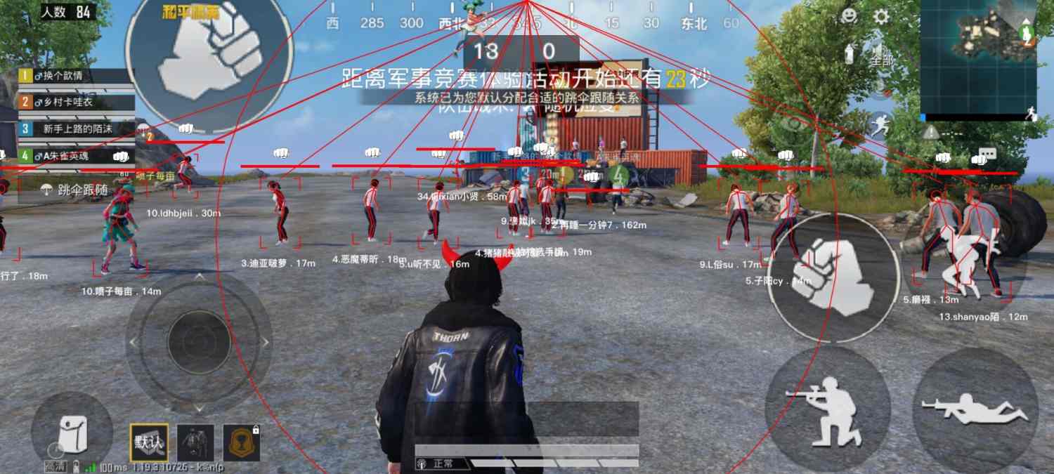 和平精英ios《挑战者》辅助完美上分皇冠