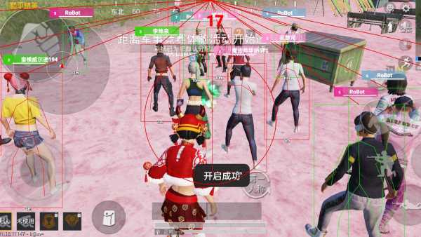 和平精英辅助【Vance万斯直装V1.0稳定版】人机识别 防录屏 主播专用 车辆加速 人物透视 锁头自瞄