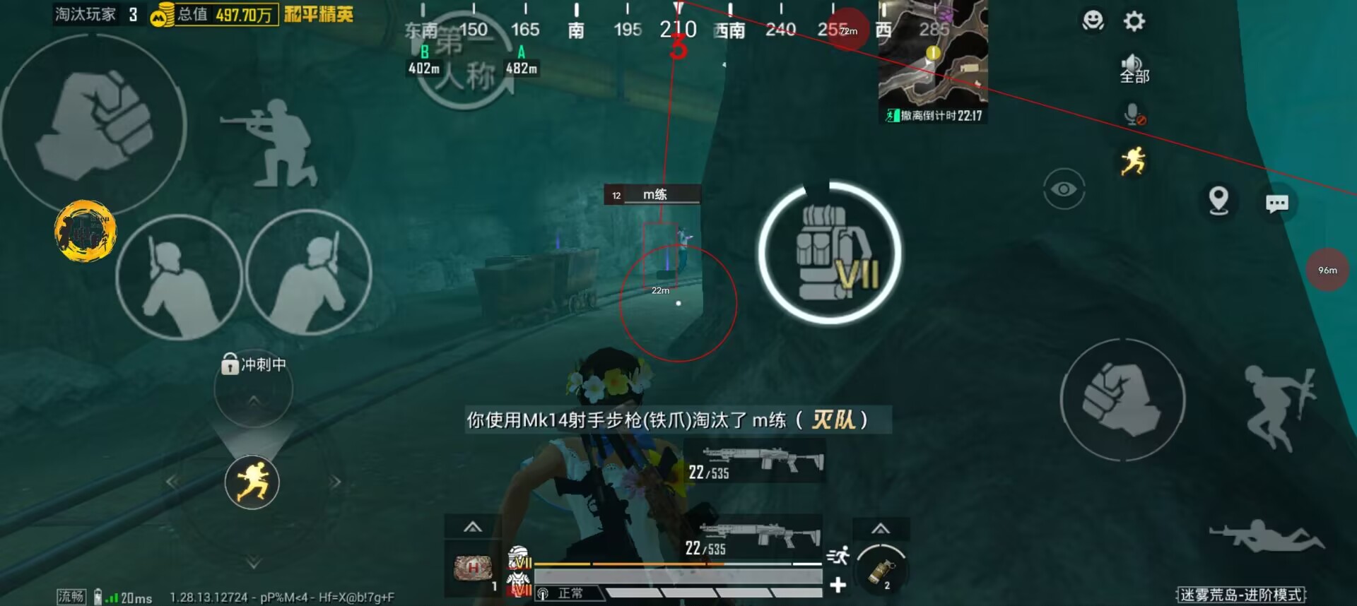 和平精英辅助【CK直装V1.0】启动器直装 预判自瞄 子弹追踪 子弹飞天 全新功能 人物透视