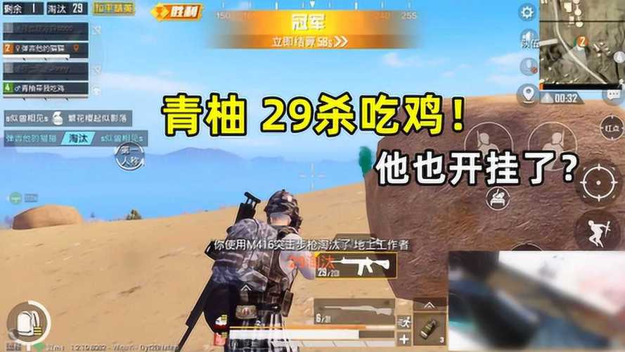 和平精英【星辰】iOS辅助